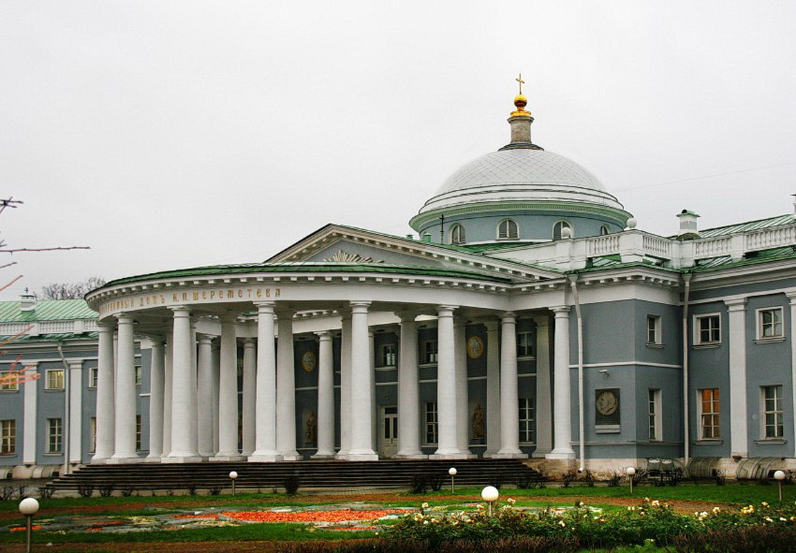 Г н п москва. Странноприимный дом Шереметева. «Странноприимный дом» н. п. Шереметева. Граф Шереметьев Странноприимный дом. Странноприимный дом Склифосовского.