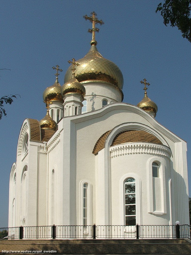 Храмы в ростовской области